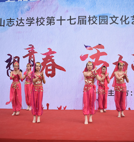 校园风采